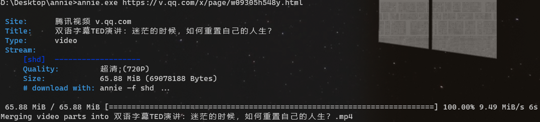 下载腾讯视频出现403 · Issue #745 · iawia002/lux · GitHub