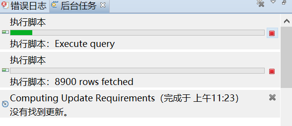 Query result sets output quickly · Issue #6629 · dbeaver/dbeaver · GitHub