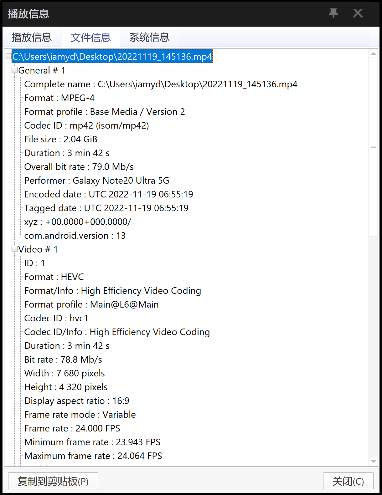 8K video couldn't be displayed in the gallery · Issue #2923 ...