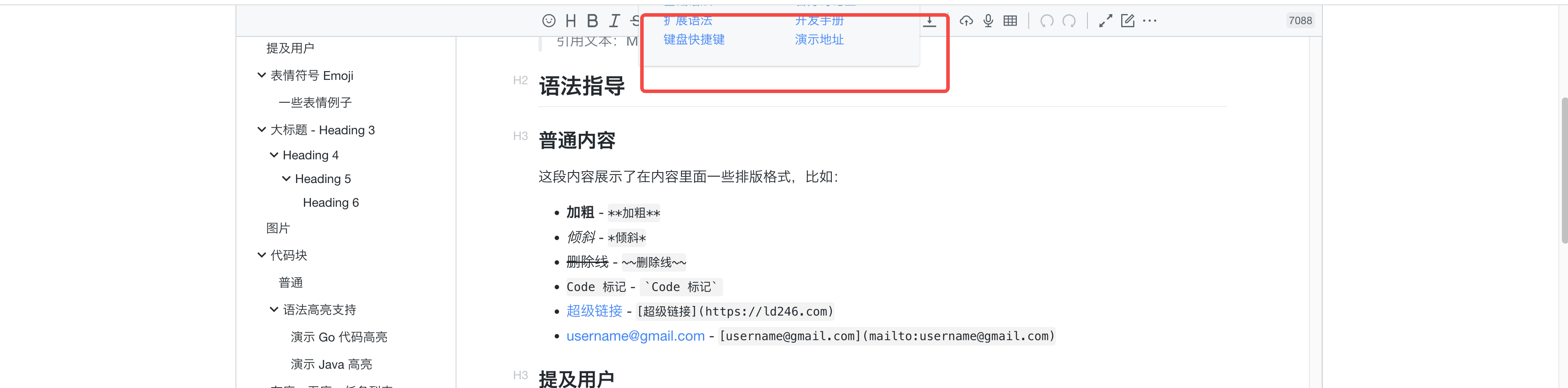 关于有时显示不完整 · Issue #1223 · Vanessa219/vditor · GitHub