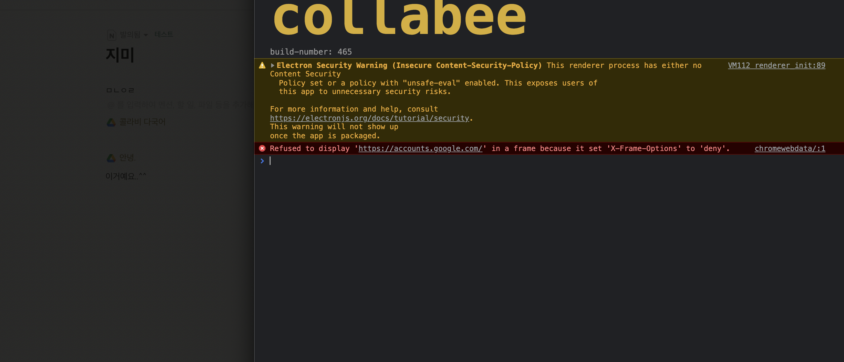 [Feature Request] Ignore XFrameOptions · Issue 32630 · electron