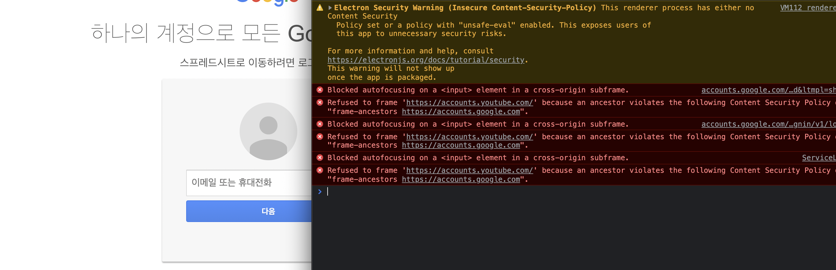 [Feature Request] Ignore XFrameOptions · Issue 32630 · electron