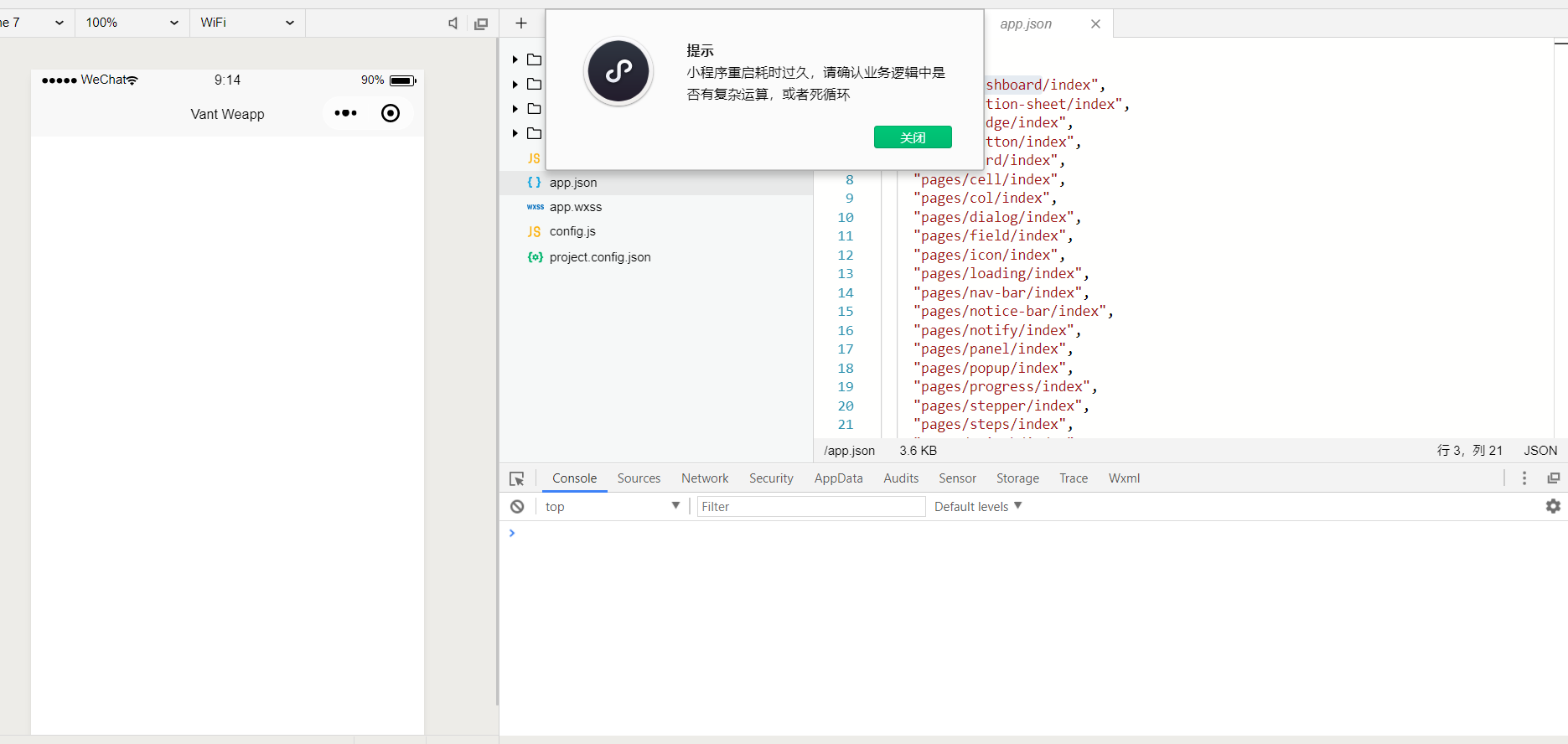 使用小程序编辑器导入example目录，无法编译成功 · Issue #1165 · youzan/vant-weapp · GitHub