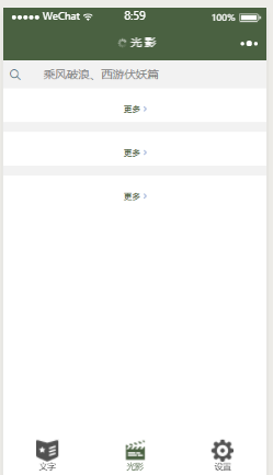 qq 20171229090008