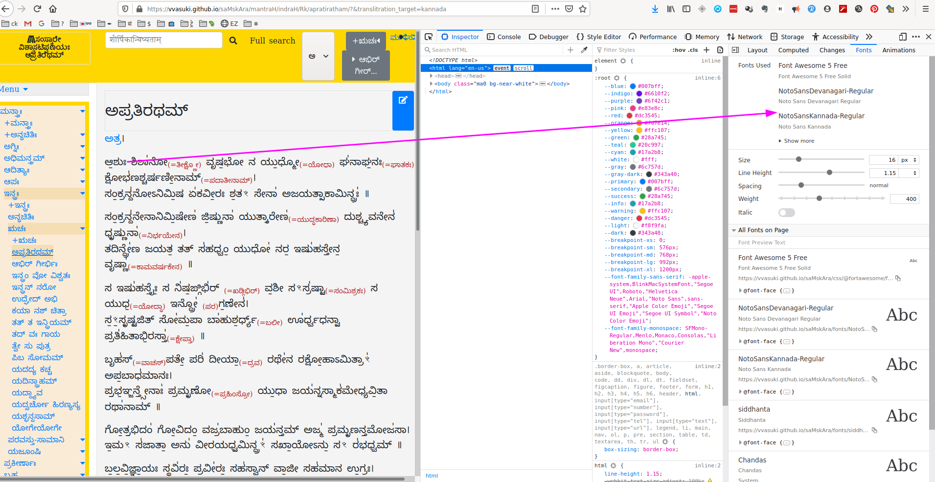 Transliteration text on chrome: Font problem · Issue #7 · sanskrit ...