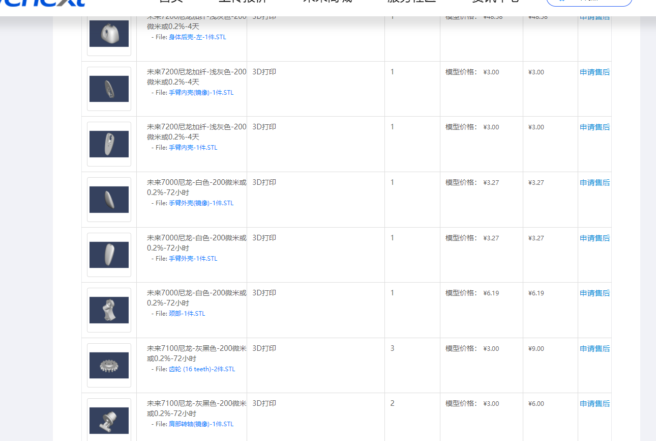 微信图片_20220510120020