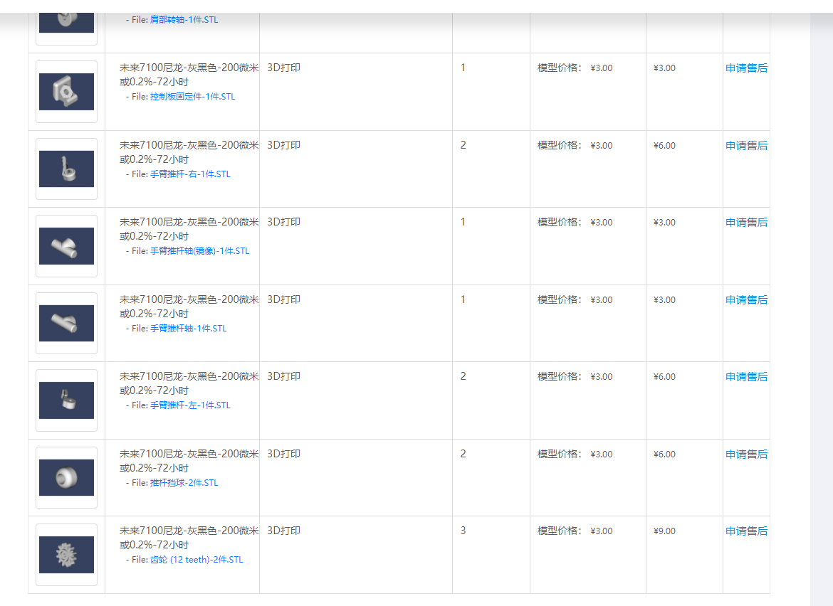 微信图片_20220510120025