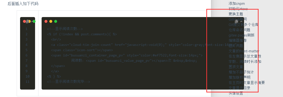 代码显示区域异常 · Issue #361 · blinkfox/hexo-theme-matery · GitHub