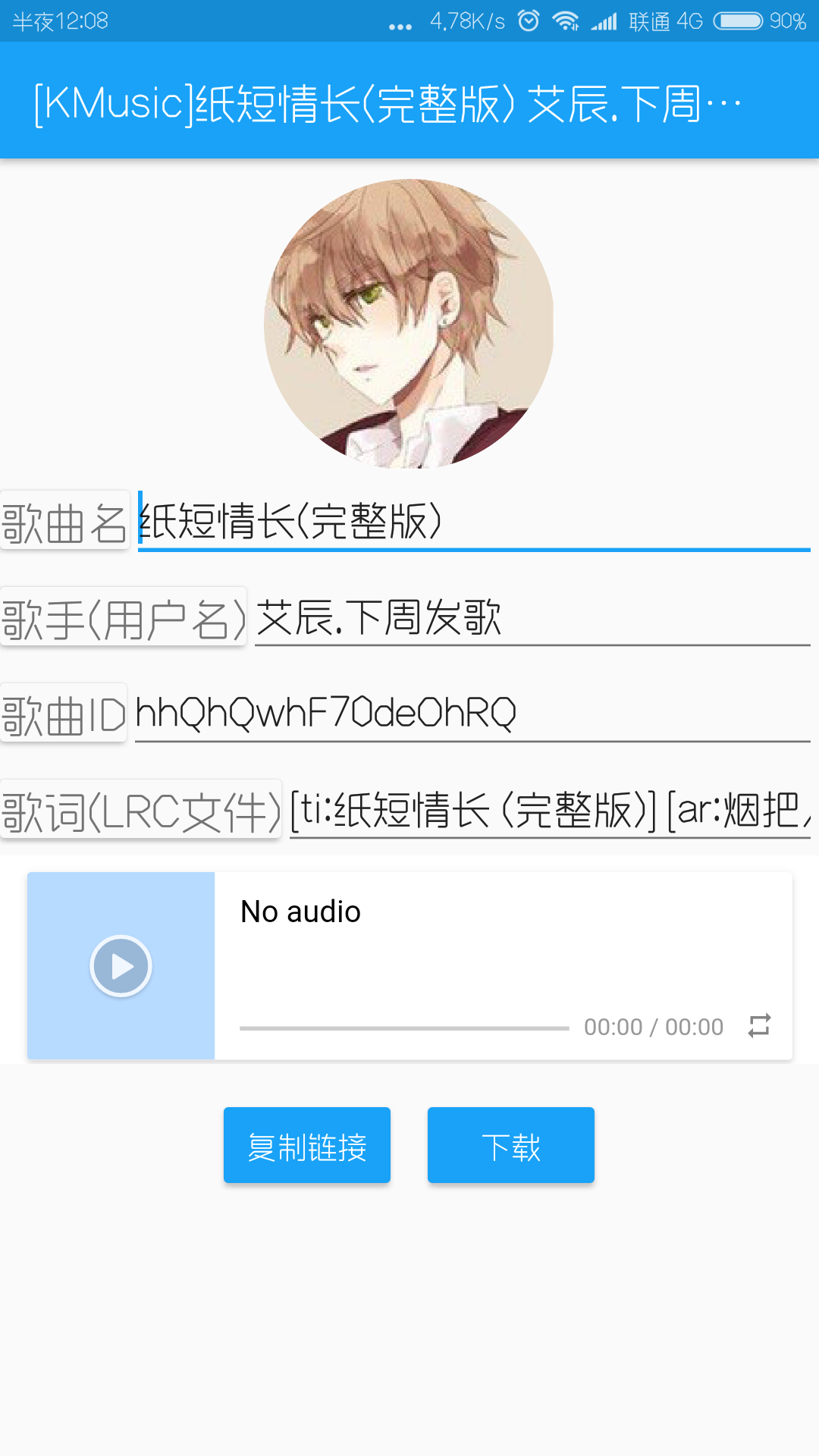 APlayer can't work on the WebView component of Android · Issue #226 ...