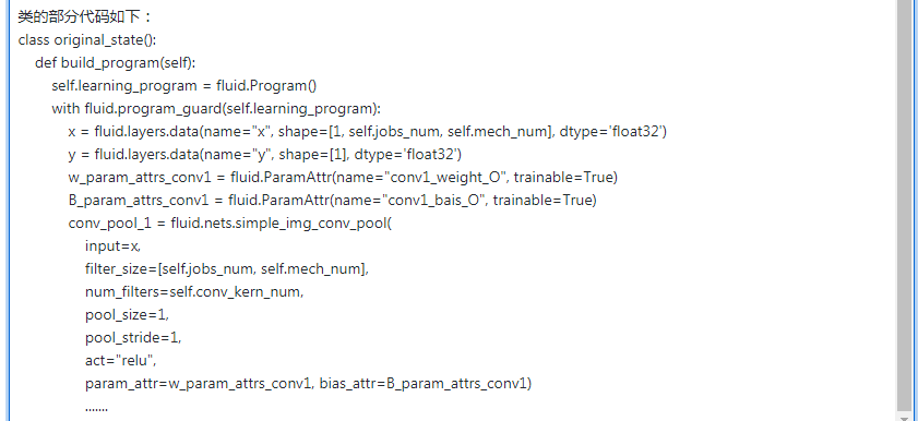 如何删除在program中已存在的名字？ · Issue #28007 · PaddlePaddle/Paddle · GitHub
