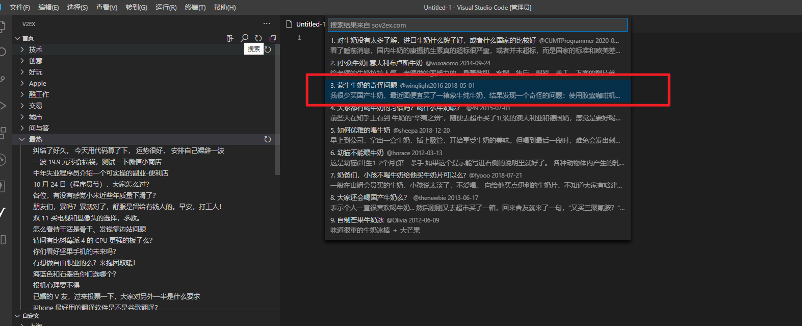 不知道能不能做，希望加个搜索功能栏 · Issue #4 · chaselen/v2ex-playground · GitHub