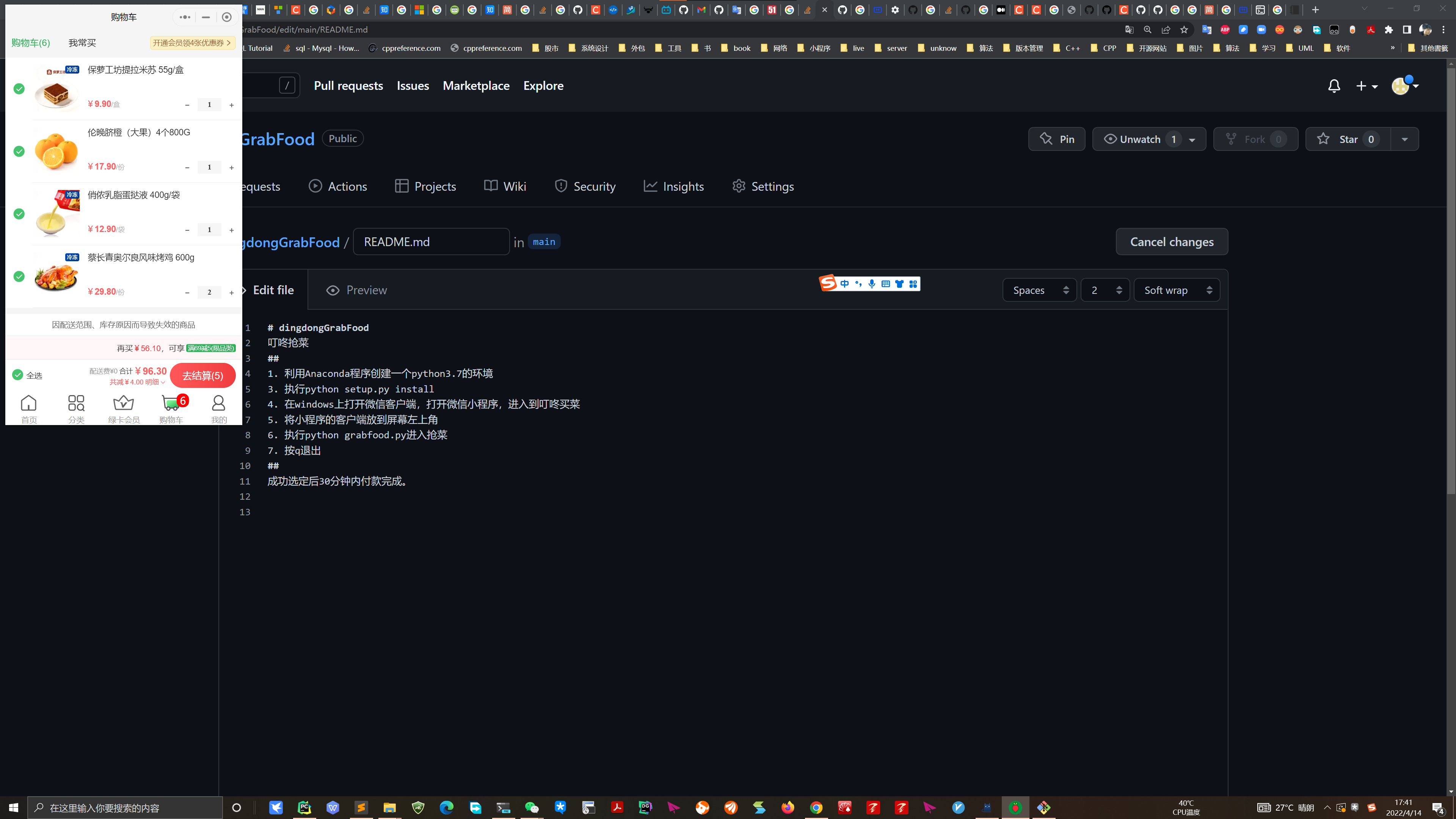 GitHub - jiangwenkkkk/dingdongGrabFood: 叮咚抢菜 · GitHub