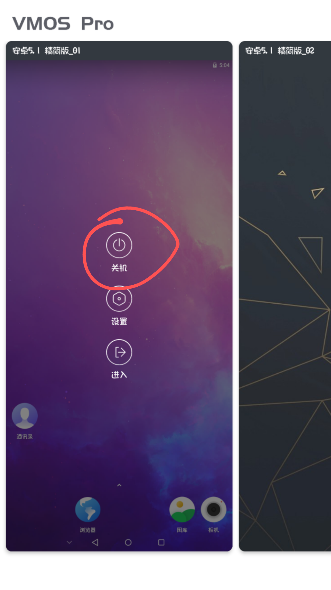 Screenshot_20210407-050429_VMOS_Pro