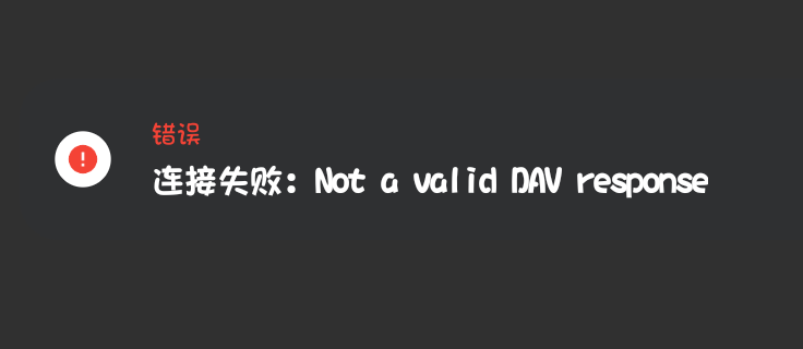 无法访问本地webdav服务器？ · Issue #104 · xyoye/DanDanPlayForAndroid · GitHub