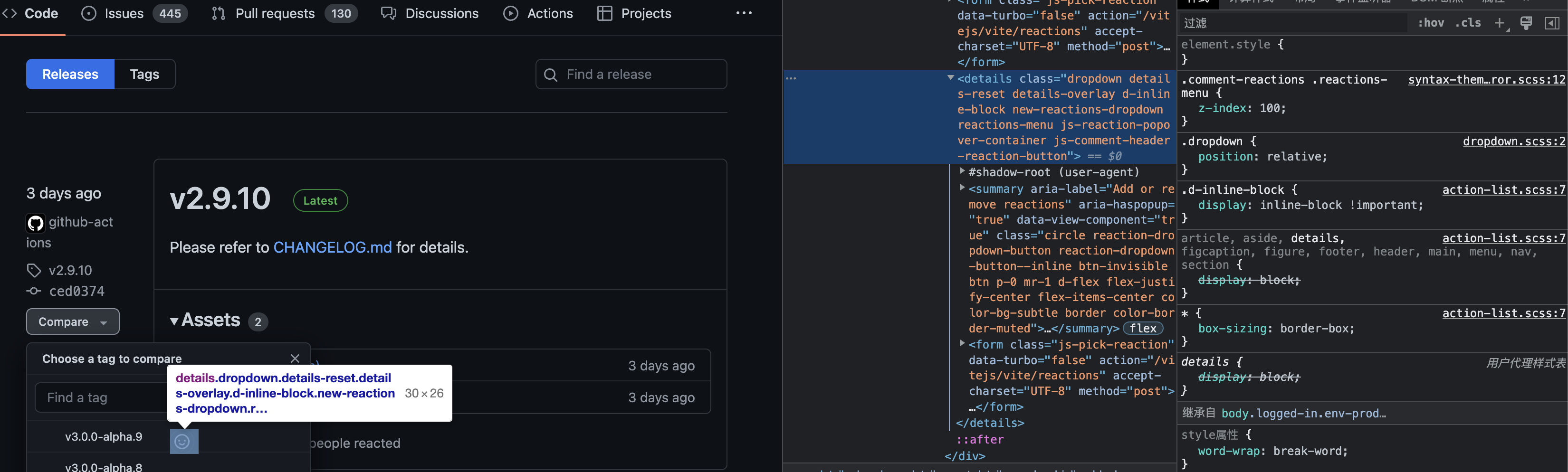 [Bug] releases page display error · community · Discussion #18124 · GitHub