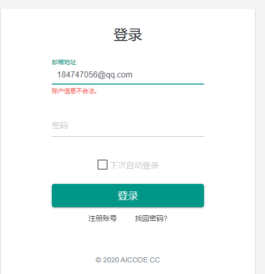 旧版本docker更新到新版本打开500错误 · Issue #69 · mylxsw/wizard · GitHub