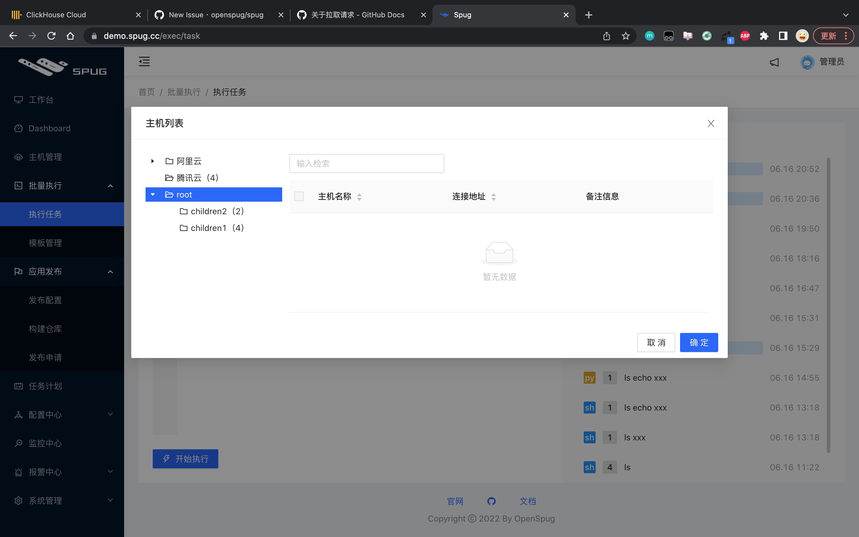 Bug: 选择目标主机界面，分组为多级目录时，右侧列表不显示主机信息 · Issue #502 · openspug/spug · GitHub