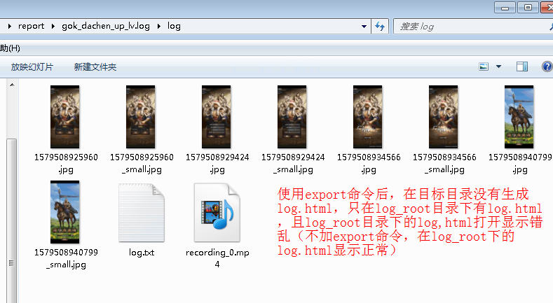 使用--export命令无法正确生成报告 · Issue #683 · AirtestProject/Airtest · GitHub
