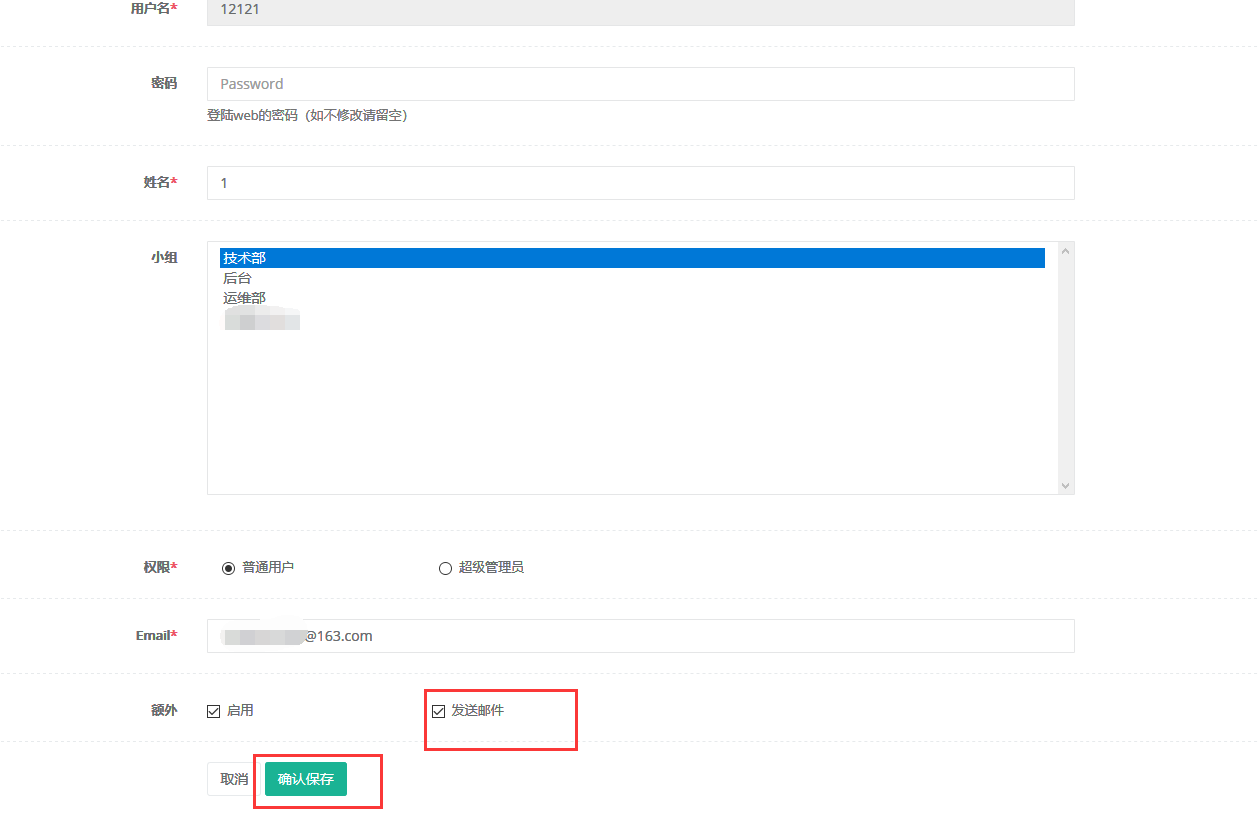 Errno 111 Connection Refused Issue 816 Jumpserver errno 111 connection refused issue 816 jumpserver