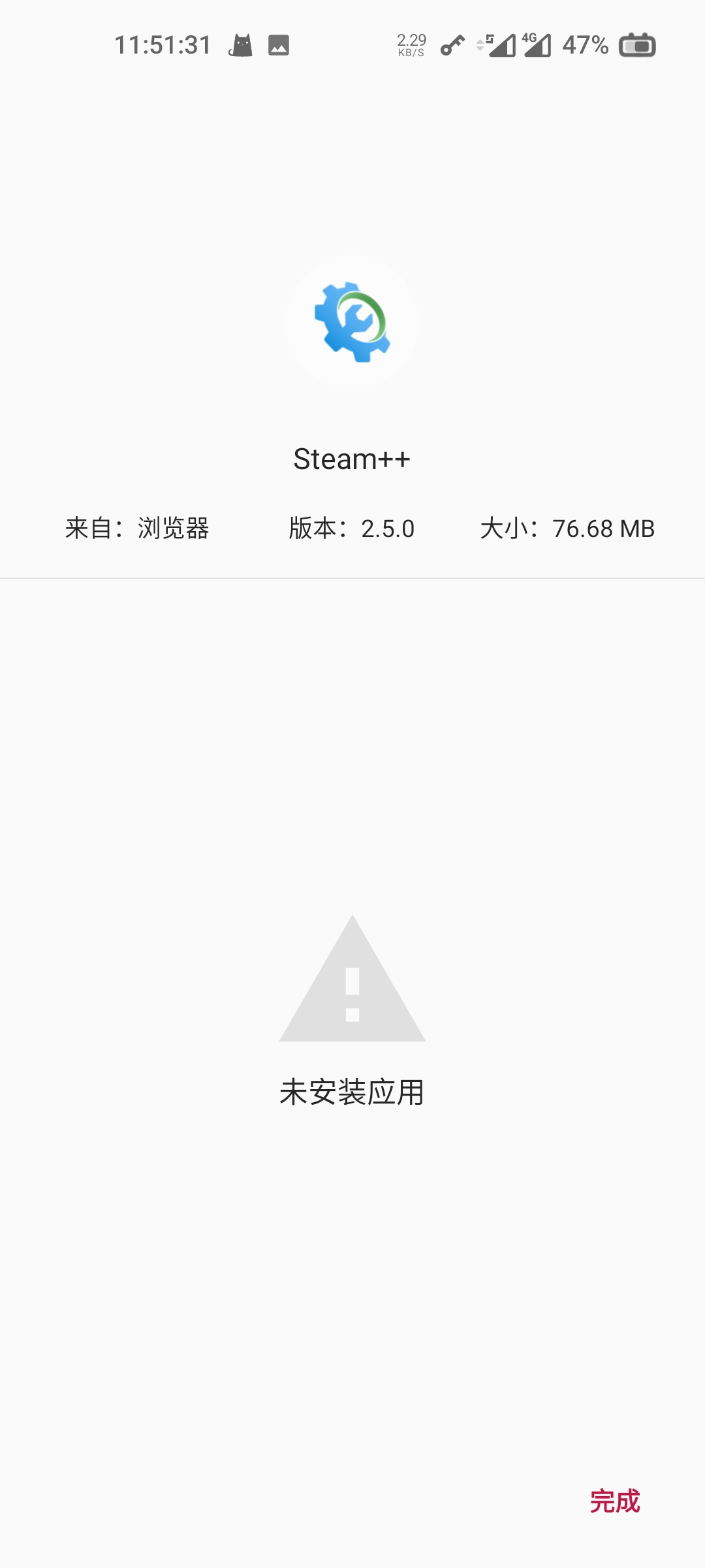 Screenshot_20210913-115132