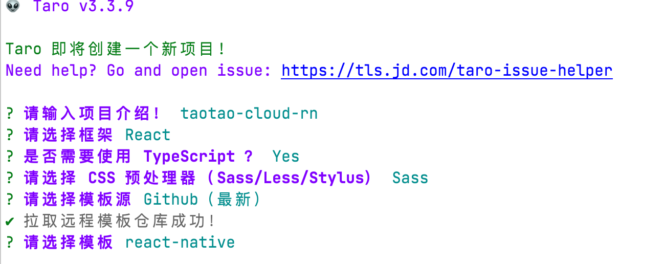 github actions android debug FAILED · Issue #50 · NervJS/taro-project ...