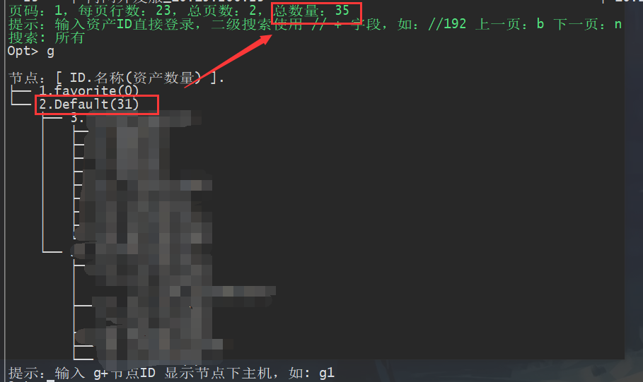 使用ssh连接跳板机 g命令有时候节点为空，少机器。 · Issue #4017 · jumpserver/jumpserver · GitHub