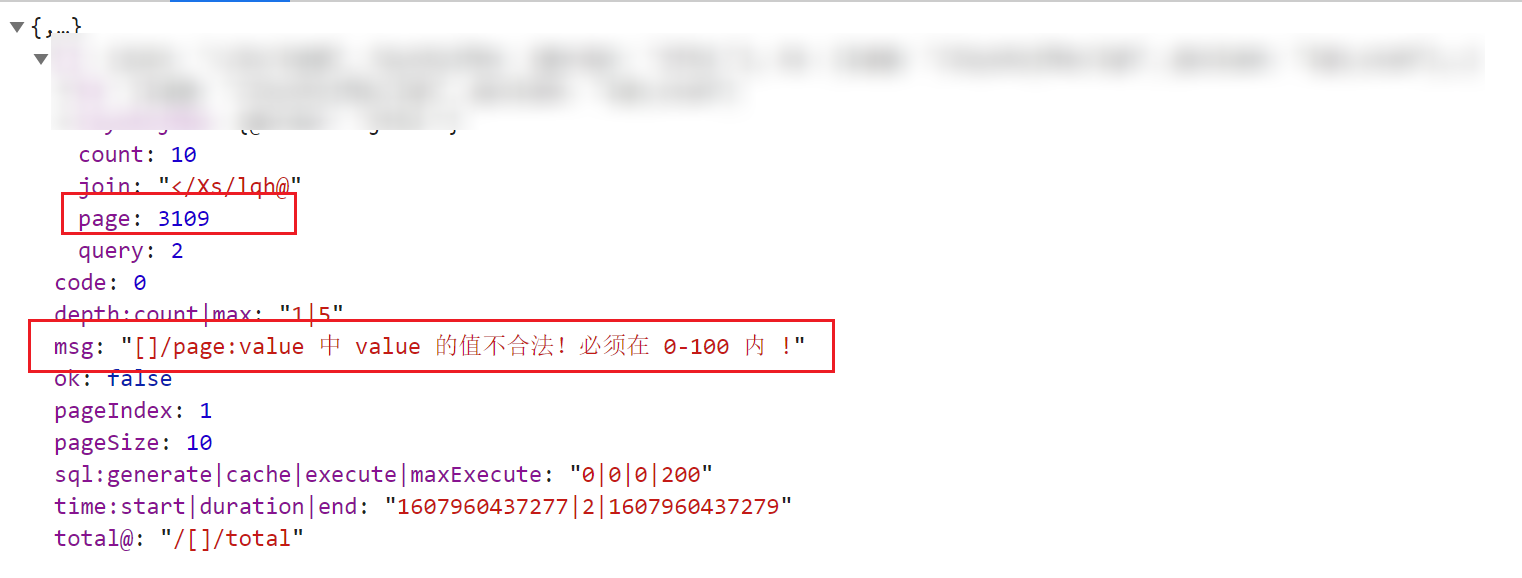 分页查询限制 · Issue #170 · Tencent/APIJSON · GitHub