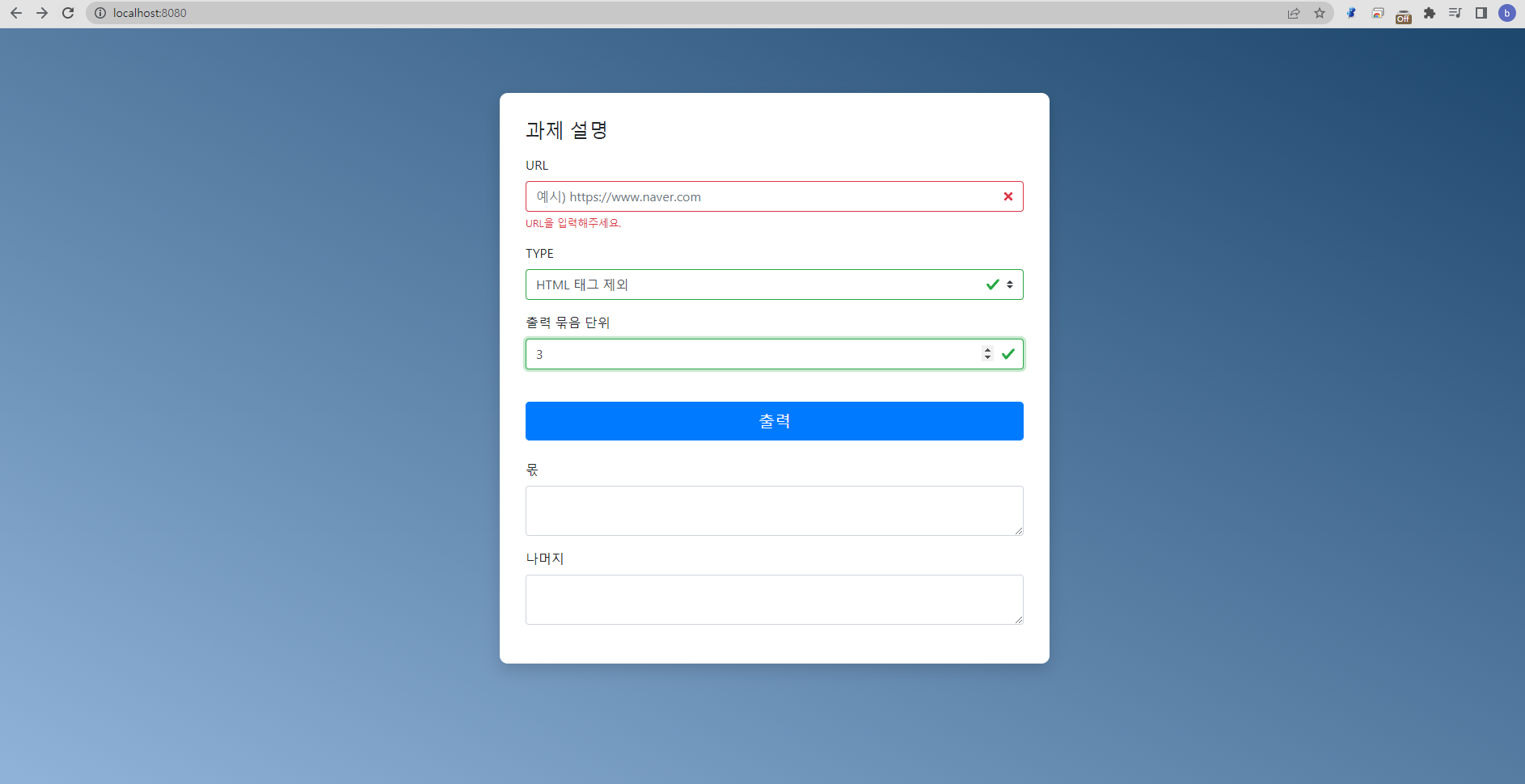 GitHub - BangJihoon/Spring_Exam · GitHub