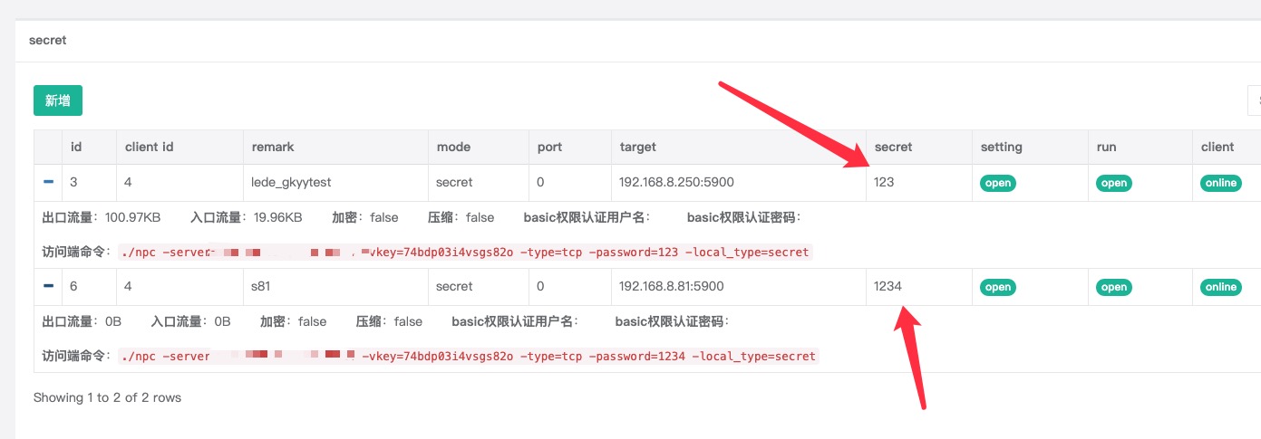 私密代理如何访问多台机器？？？ · Issue #134 · ehang-io/nps · GitHub