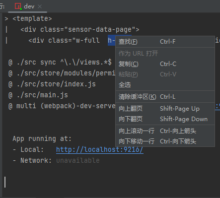 配置为npm前端启动的时候右键没有翻译按钮 · Issue #2798 · YiiGuxing/TranslationPlugin · GitHub