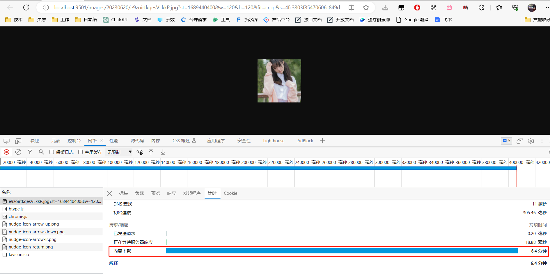 [BUG] 引入league/glide库对图片进行裁剪返回，一直停留在内容下载阶段 · Issue 5949 · hyperf/hyperf · GitHub