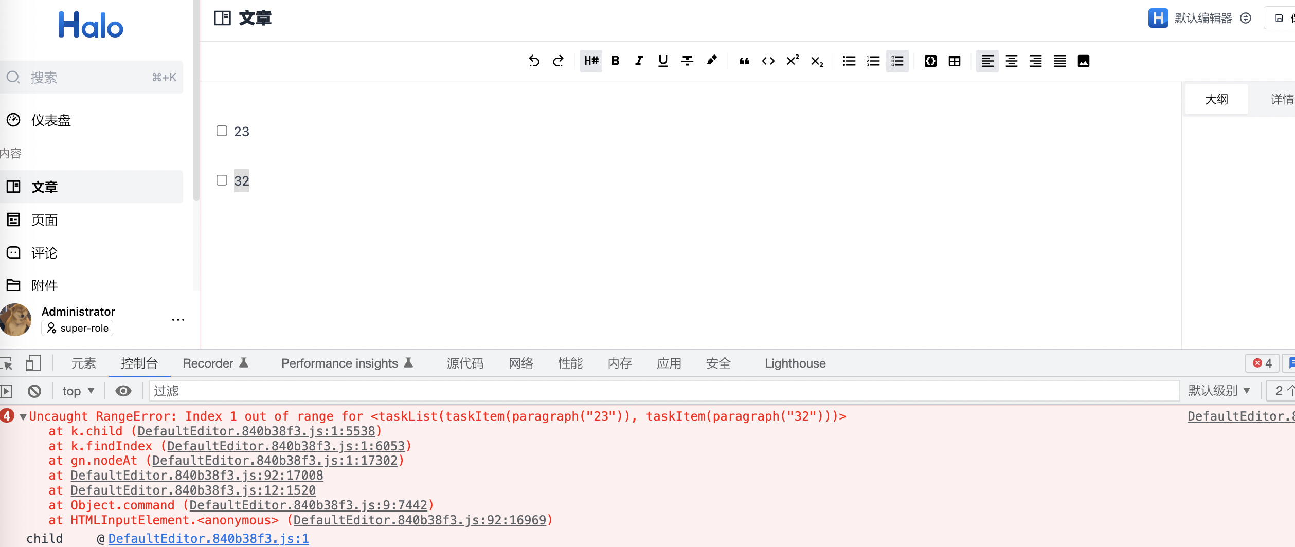 新建文章时选择默认编辑器添加任务列表，给任务项打钩报错 · Issue #3128 · halo-dev/halo · GitHub