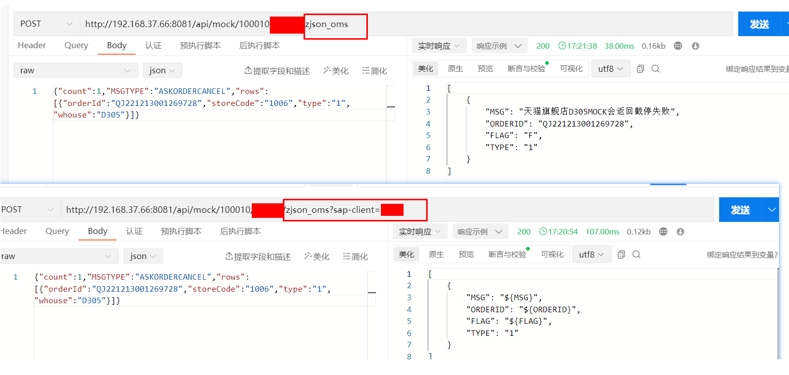 [BUG]MOCK的接口有问号就无法识别到请求的内容 · Issue #20719 · metersphere/metersphere ...
