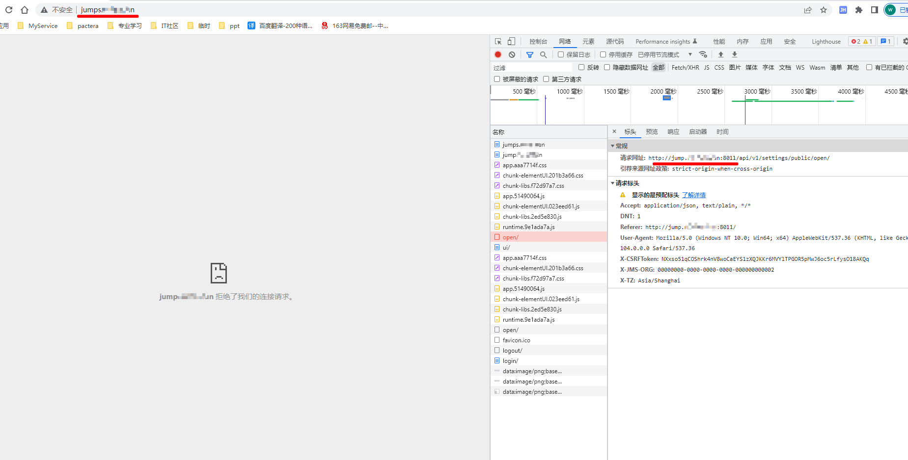  question url issue 8826 jumpserver jumpserver github
