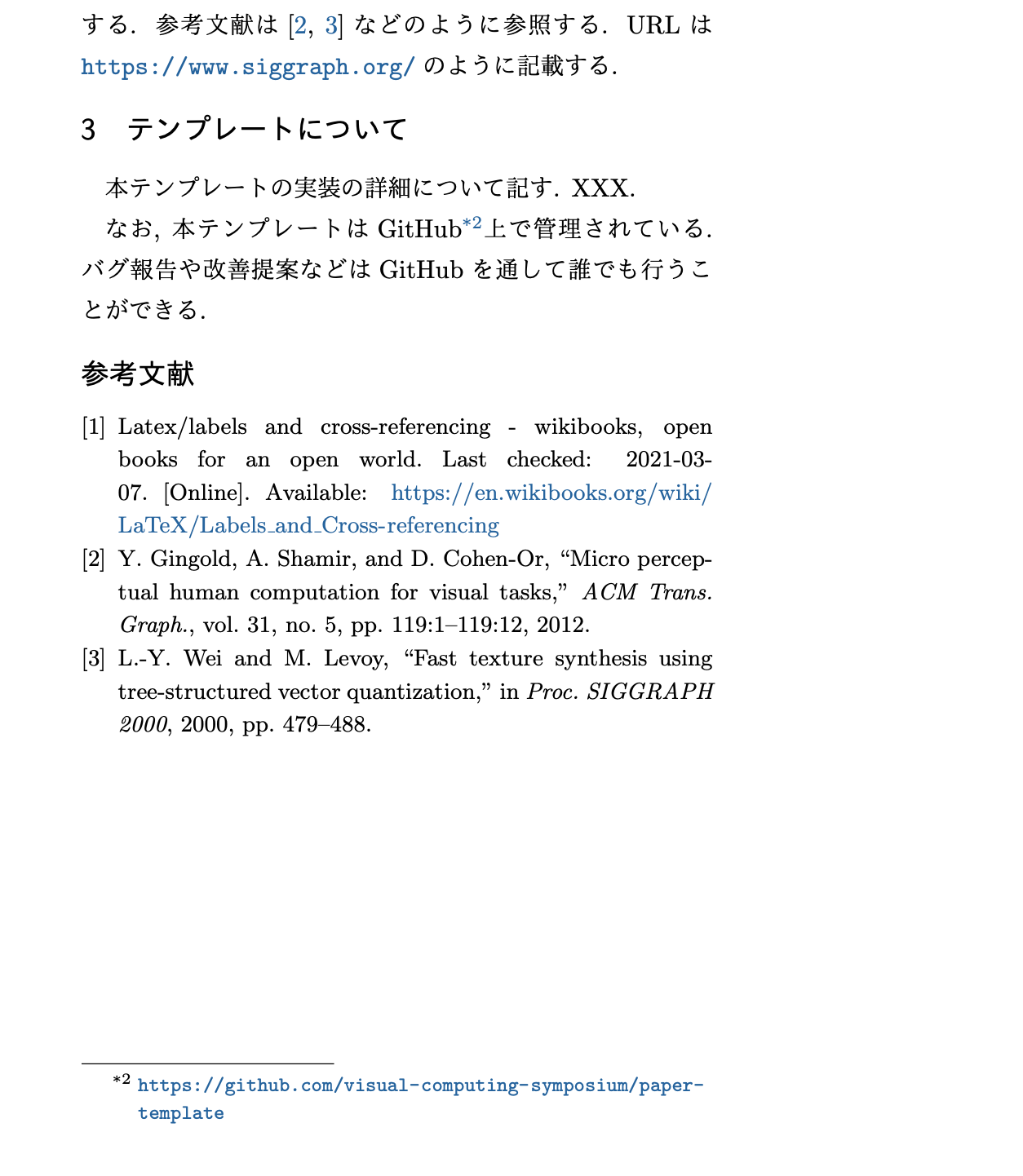 url 使用時のフォントと参考文献上での url のフォントの相違 · Issue 