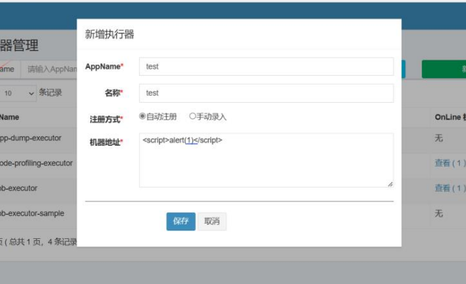 XSS 漏洞,在页面中嵌入客户端脚本 · Issue #3091 · xuxueli/xxl-job · GitHub