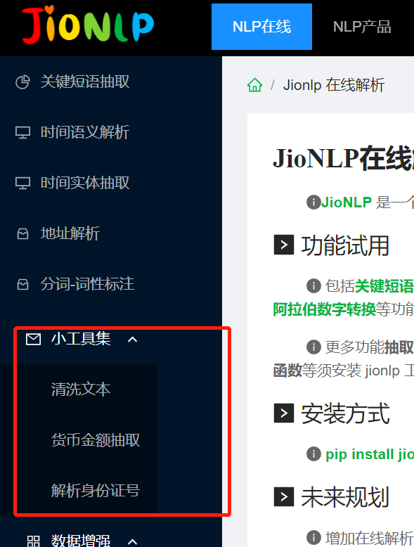 The menu-navigation component renders abnormally · Issue #5989 ...
