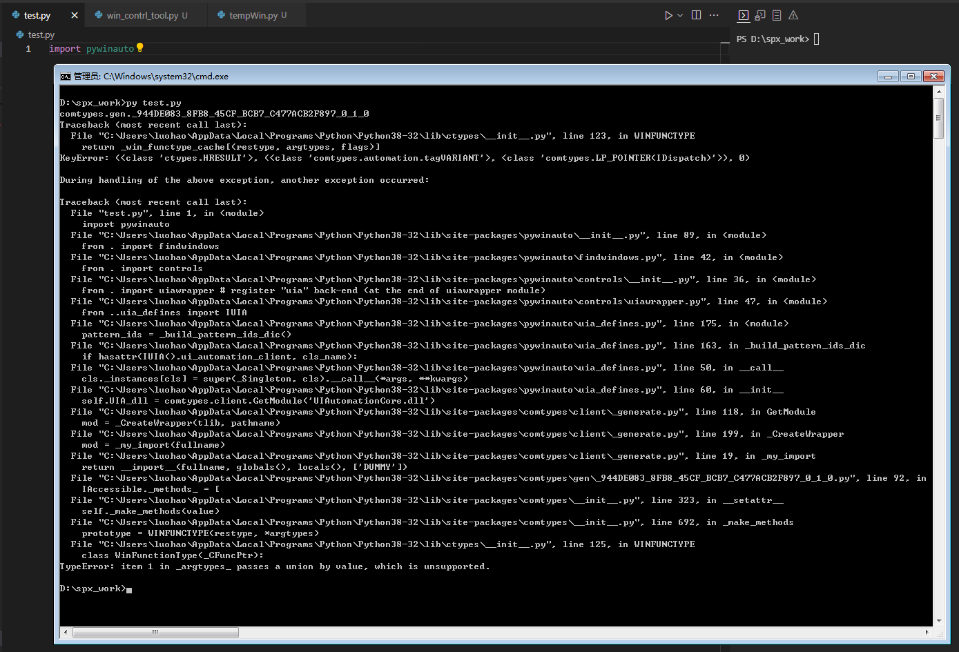 在python3.8.1-32环境下,无法连接windows应用 · Issue #1041 · AirtestProject ...
