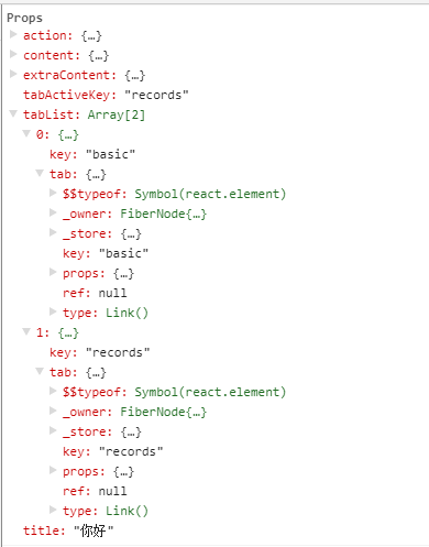 独立使用 Pro 组件的方式使用 PageHeader 时 tabActiveKey 属性未生效 · Issue #681 · ant ...