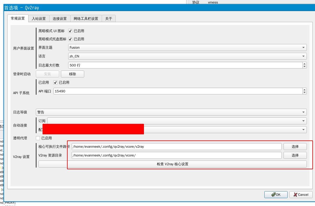 test