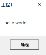 QQ截图20200205151254