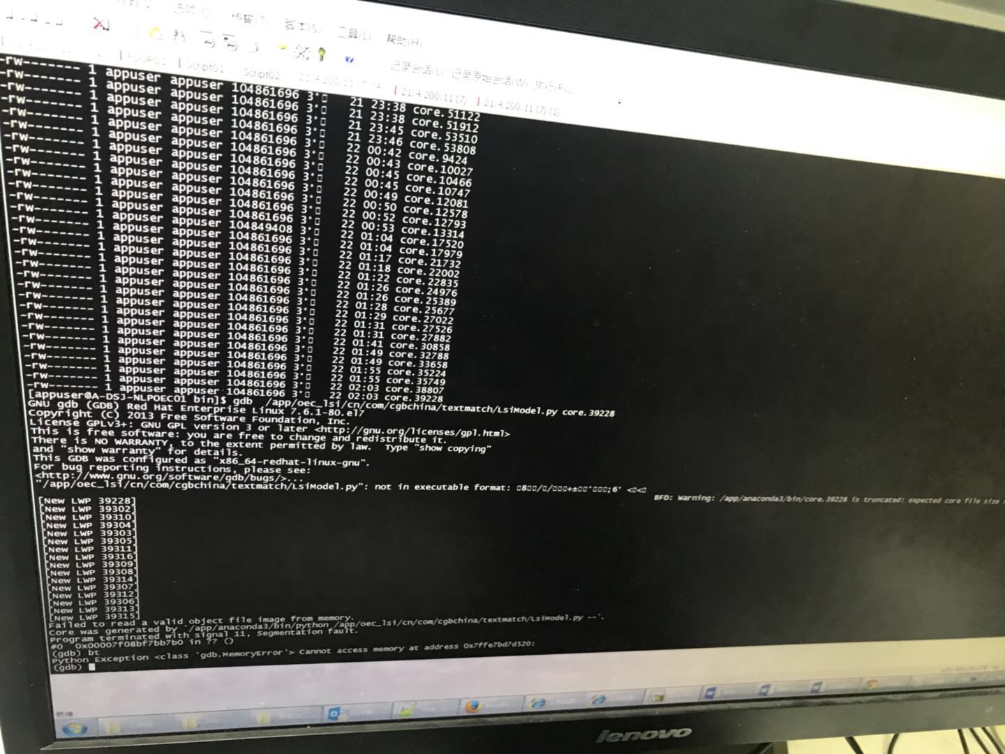 add document to Lsi Model dynamically · Issue #1993 · piskvorky/gensim ...