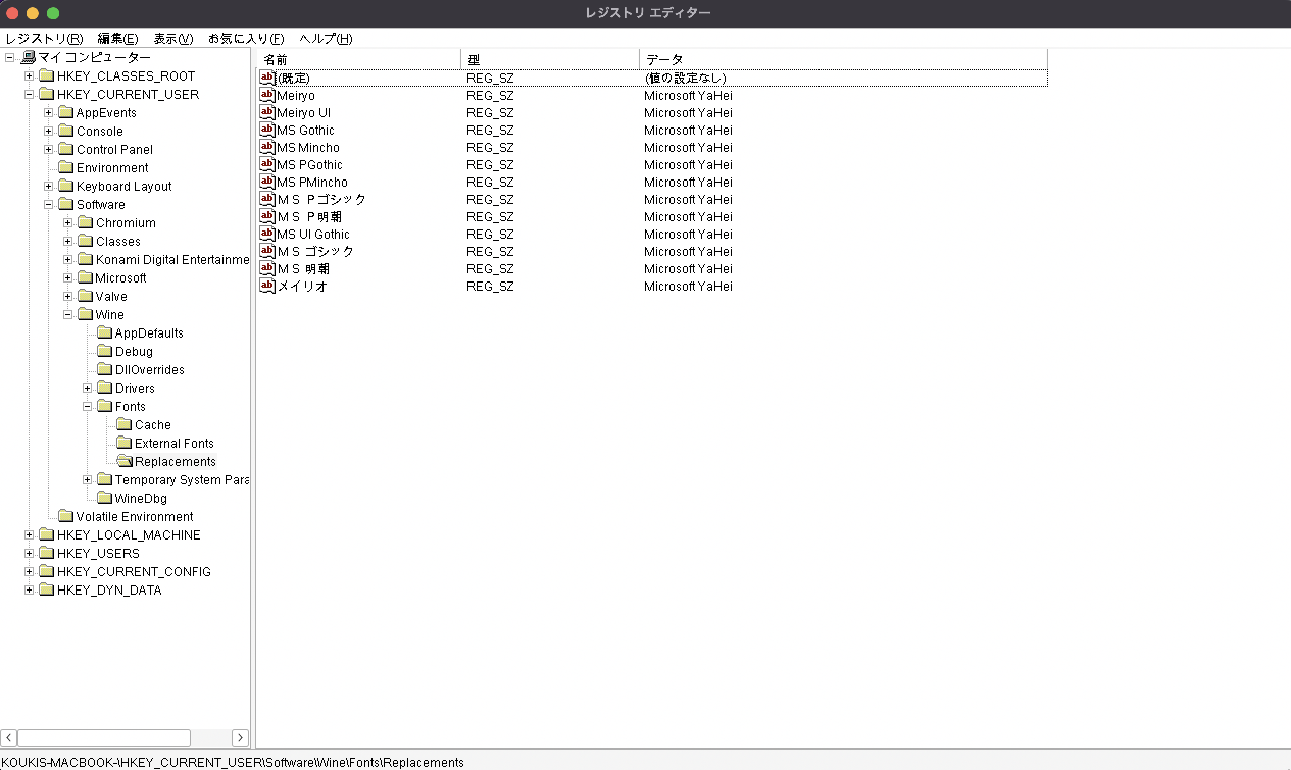 [Feature] Addition of · Issue 179 · WhiskyApp/Whisky · GitHub