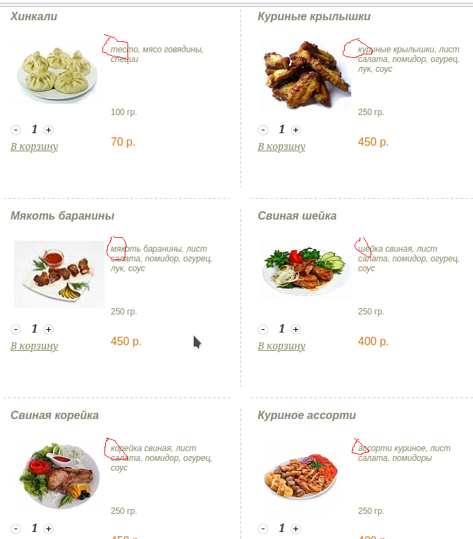 ะผััะฝ ะฑะปัะดะฐ