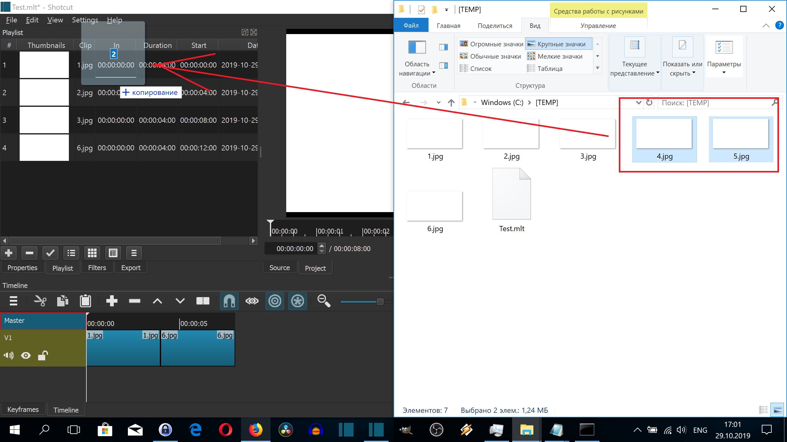 Playlist bug · Issue #788 · mltframework/shotcut · GitHub