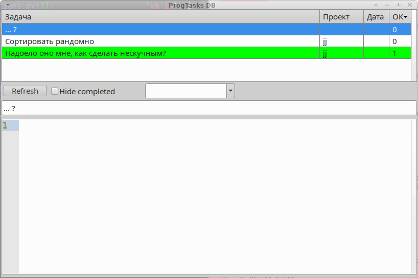 GitHub - xpinguin/ProgTasks: ORM of a healthy person · GitHub