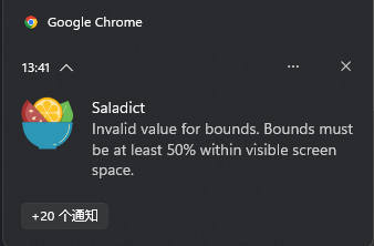 【bug】独立小窗口无法使用 · Issue #1757 · crimx/ext-saladict · GitHub