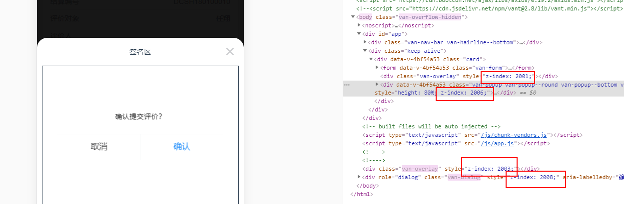 [Bug Report] 内置组件遮罩层层级关系错误bug · Issue #6511 · youzan/vant · GitHub