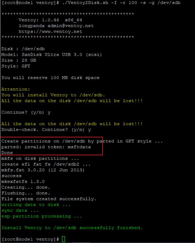Venty on Centos 7.3 · Issue #966 · ventoy/Ventoy · GitHub