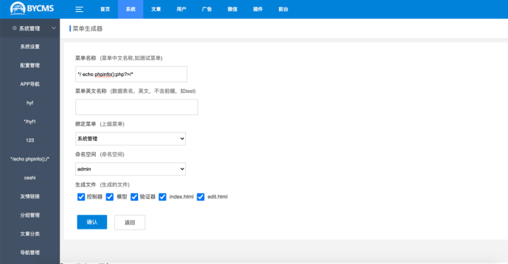 GitHub - chentua/bycms · GitHub